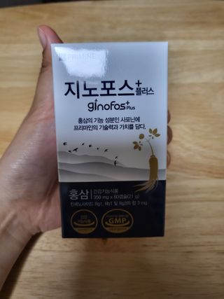 프리마인 홍삼의 강력한 에너지, 이제는 흡수율을 높인 최첨단 캡슐로 간편하게 초고속 충전하세요. — 5점을 준 리뷰어가 2022년 6월 올린 사용 사진
