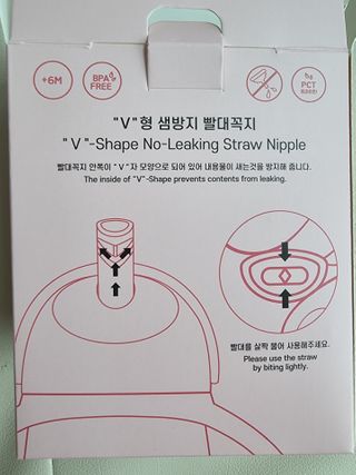 유비맘 트라이탄 코니빨대컵_컬러 랜덤 발송 — 5점을 준 리뷰어가 2021년 3월 올린 사용 사진