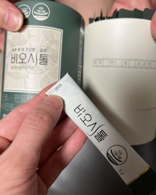 모힐바이오 비오시톨 - 하루 한 포 관리하는 건강한 습관 — 4점을 준 리뷰어가 2022년 2월 올린 사용 사진