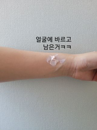 에스투엔디 S2ND 올인원 톤업크림 — 리뷰어가 2021년 4월 올린 사용 사진