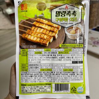 나은님이 올린 리뷰 사진 2