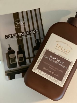 [딸로] 비어이스트테라피 스칼프 샴푸 — 5점을 준 리뷰어가 2023년 10월 올린 사용 사진