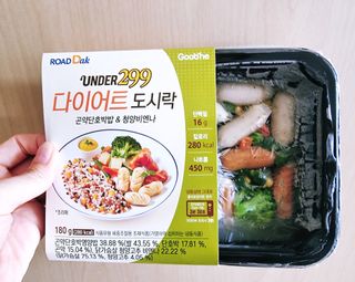 로드몰 [5팩] UNDER299 다이어트 도시락 체험팩 — 5점을 준 리뷰어가 2021년 12월 올린 사용 사진