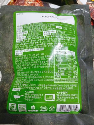 MJ님이 올린 리뷰 사진 2