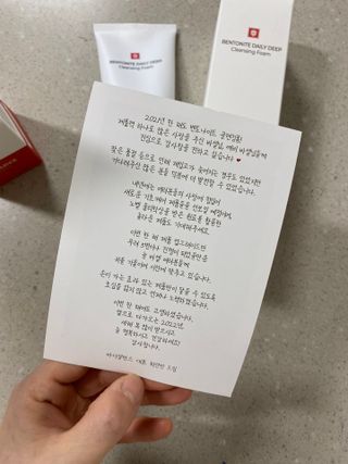 바디셀런스 벤토나이트 데일리 약산성 딥클렌징폼 120ml — 5점을 준 리뷰어가 2021년 12월 올린 사용 사진