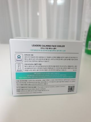 리더스코스메틱 리더스 카밍 페이스 쿨러 — 5점을 준 리뷰어가 2021년 8월 올린 사용 사진