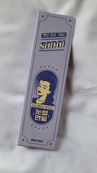 [MONDRAW] 몬드로우 POPBROW 크래용 아이브로우 색연필 타입 — 2.5점을 준 리뷰어가 2022년 4월 올린 사용 사진