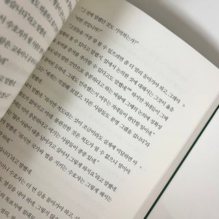 하나유리님이 올린 리뷰 사진 3