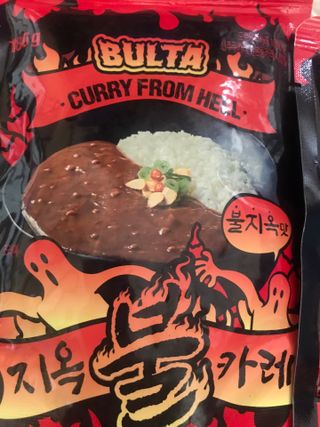 불타 지옥불카레 불지옥맛 180g x 3봉 — 5점을 준 리뷰어가 2021년 6월 올린 사용 사진