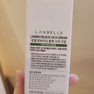 랑벨 랑바이오 블랙 시카 크림 50ml(블랙비 프로폴리스, 시카 4종, 판테놀 10 함유) — 5점을 준 리뷰어가 2022년 4월 올린 사용 사진