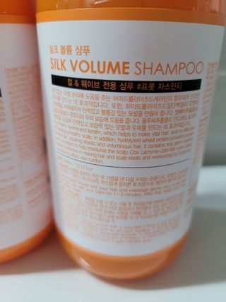 썸헤어 / SUMHAIR 썸헤어 실크 볼륨 샴푸+트리트먼트 프룻자스민티 — 5점을 준 리뷰어가 2021년 6월 올린 사용 사진