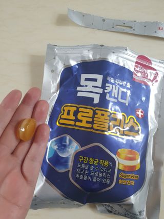 롯데제과 비욘드스위트 3종 — 5점을 준 리뷰어가 2021년 7월 올린 사용 사진