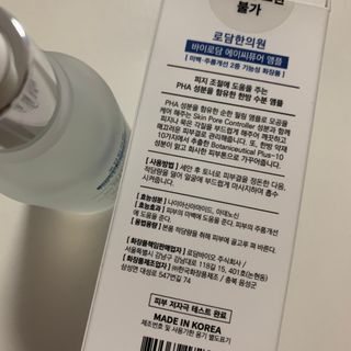 행복하고건강하기님이 올린 리뷰 사진 2