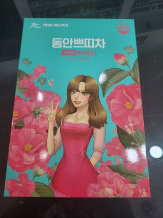 지선씨님이 올린 리뷰 사진 4