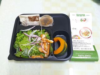 참살이도시락 작심삼일 샐러드도시락 3개 맛보기 새벽배송 또는 택배배송 — 5점을 준 리뷰어가 2021년 8월 올린 사용 사진
