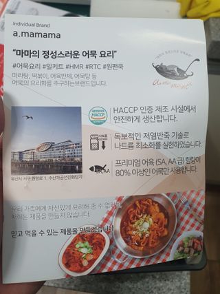 양호성 인스타 hosung_s95님이 올린 리뷰 사진 2