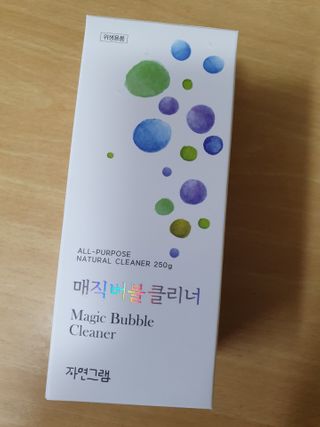 자연그램 매직버블클리너 250g — 4.5점을 준 리뷰어가 2021년 1월 올린 사용 사진