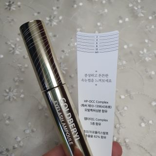 피부미 골드베릴 아이래쉬 앰플 10ml — 5점을 준 리뷰어가 2021년 10월 올린 사용 사진