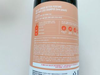 달리프 진저 베러 퍼퓸 탈모 완화 샴푸 1000ml 향 3종 — 4점을 준 리뷰어가 2021년 2월 올린 사용 사진