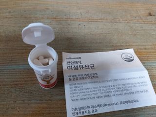 메이준뉴트리 메이준쎌 편안해질 여성유산균 — 4.5점을 준 리뷰어가 2021년 3월 올린 사용 사진