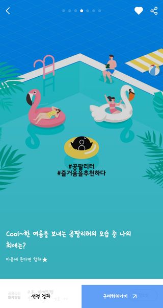 JumiYoo님이 올린 리뷰 사진 2