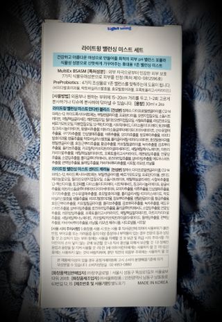 라이트윙 밸런싱 미스트 만다린 블리스+센티드 제라늄 SET — 5점을 준 리뷰어가 2020년 12월 올린 사용 사진