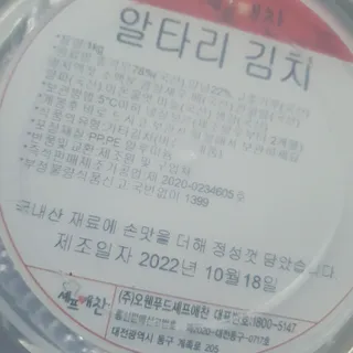 딸랑구둘🥰님이 올린 리뷰 사진 1