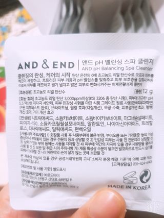 앤앤드 앤드앤엔드 pH 밸런싱 스파클렌저 — 5점을 준 리뷰어가 2021년 2월 올린 사용 사진