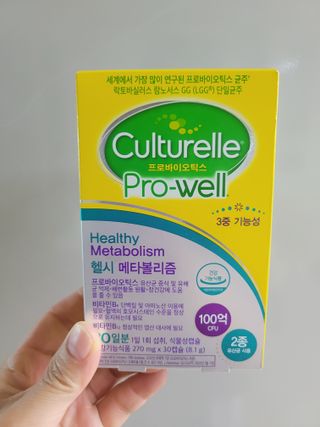 광동생활건강 컬처렐 헬시메타볼리즘 — 4점을 준 리뷰어가 2023년 4월 올린 사용 사진