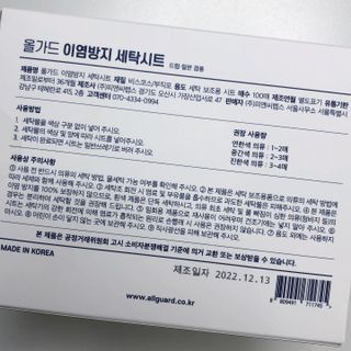 torius님이 올린 리뷰 사진 3