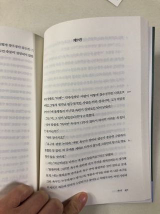 민미니님이 올린 리뷰 사진 4