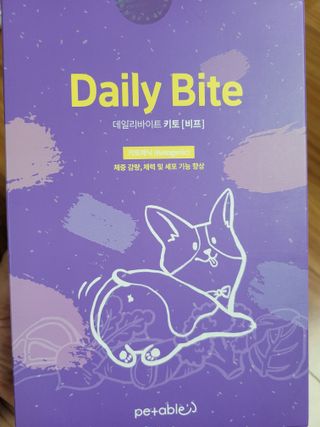 펫에이블 데일리바이트 키토 [비프], [치킨] — 5점을 준 리뷰어가 2021년 8월 올린 사용 사진
