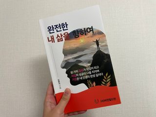 고기앤소금님이 올린 리뷰 사진 1