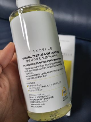 랑벨 내츄럴 딥 립앤아이 리무버 210ml — 5점을 준 리뷰어가 2022년 6월 올린 사용 사진