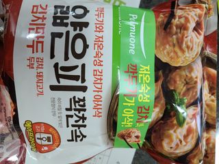 다솜이마마님이 올린 리뷰 사진 2