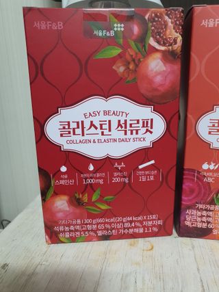 서울에프엔비 콜라스틴 3종 뷰티젤리스틱 45입 [ABC핏 15입 /  석류핏 15입 / 청스피루리나 15입] — 5점을 준 리뷰어가 2021년 9월 올린 사용 사진