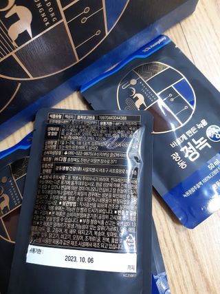 광동생활건강 [광동] 바르게 만든 녹용, 광동정녹청 — 5점을 준 리뷰어가 2021년 11월 올린 사용 사진