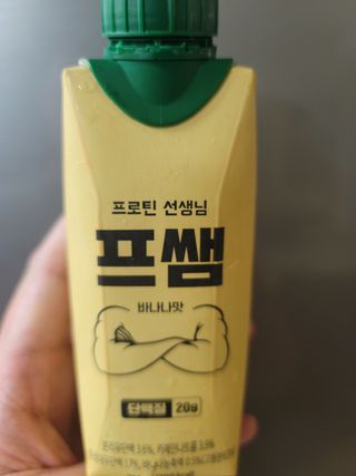 펭수님이 올린 리뷰 사진 2