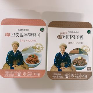 마슬다믄 심영순 건강찬 레시피 2종 반찬 — 4점을 준 리뷰어가 2021년 6월 올린 사용 사진