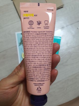 코랄리에 충치예방 고불소치약 (솔트+민트) — 5점을 준 리뷰어가 2023년 9월 올린 사용 사진