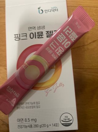 [인디닥터] 면역 생생 핑크 이뮨 젤리 — 5점을 준 리뷰어가 2022년 5월 올린 사용 사진