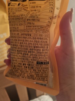 [덜다] 든든 식물성 단백질 쉐이크 40g X 7입 (곡물/딸기) — 5점을 준 리뷰어가 2023년 8월 올린 사용 사진