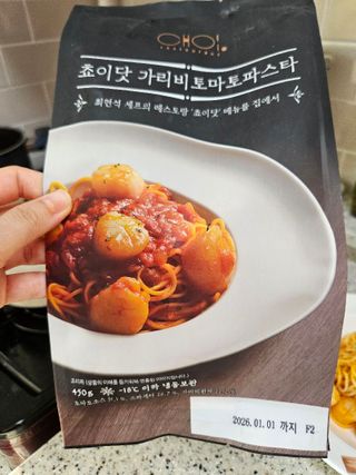 뚱살님이 올린 리뷰 사진 3