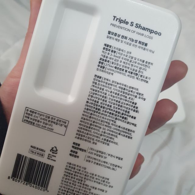 트리플에스 탈모 샴푸 275ml + 실크 트리트먼트 275ml 리뷰 사진