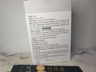 [뉴트릴렉스] 선비움 첨가물 없는 착한 차전자피 식이섬유  2박스 — 5점을 준 리뷰어가 2021년 7월 올린 사용 사진