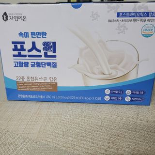 자연에온 마시는 프로틴 고함량 균형단백질 음료 포스틴 125ml 10개입 1BOX — 5점을 준 리뷰어가 2021년 4월 올린 사용 사진