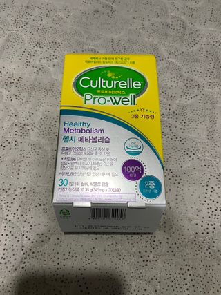 컬처렐 LGG 유산균 헬시메타볼리즘 1개월 — 5점을 준 리뷰어가 2021년 1월 올린 사용 사진