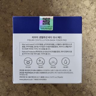 피부미 센텔루션 바다토너패드 70pad — 5점을 준 리뷰어가 2021년 9월 올린 사용 사진
