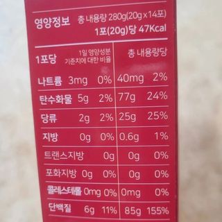 메타아르기닌 GC녹십자웰빙 메타 아르기닌 6000 플러스 오르니틴 — 5점을 준 리뷰어가 2022년 6월 올린 사용 사진