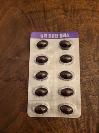 메이준뉴트리 슈퍼 코큐텐 플러스 [1개월 분/1박스] — 4점을 준 리뷰어가 2021년 11월 올린 사용 사진